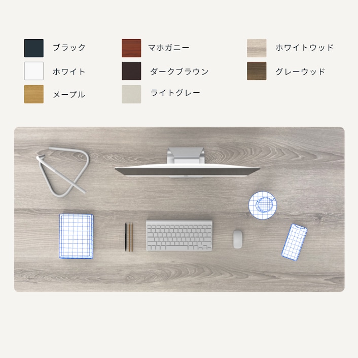 FlexiSpot メラミン天板　140×70 メープル FlexiSpot 天板 140 昇降式デスク テーブル パソコンデスク