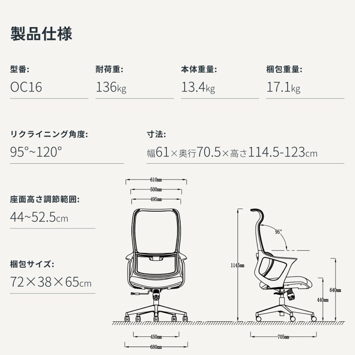 オフィスチェア・OC16 | FlexiSpot 公式ストア