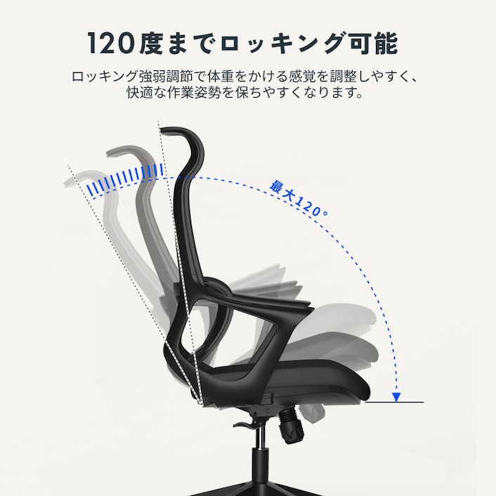 オフィスチェア・OC16 | FlexiSpot 公式ストア
