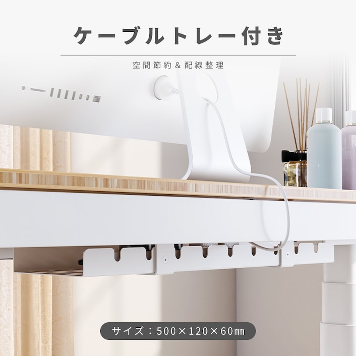 【予約】 電動昇降式デスク・Q8 公式ストア FlexiSpot | 事務机・学習机