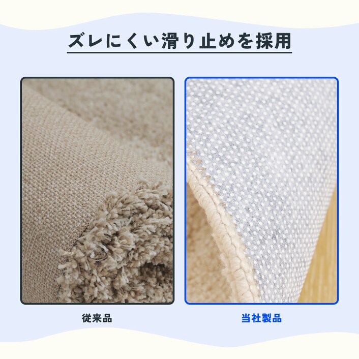 ラグ・カーペット・RUG5 | FlexiSpot 公式ストア