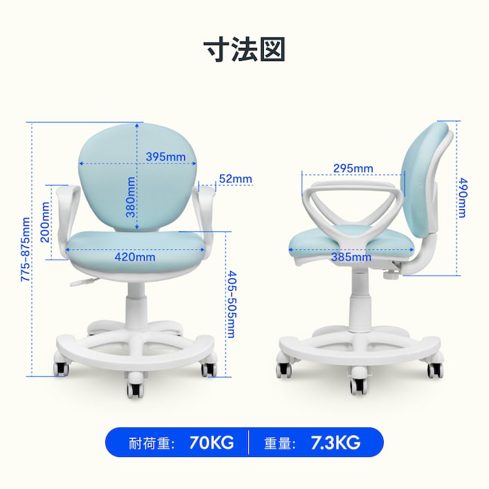 学習チェア・SC01 | FlexiSpot 公式ストア