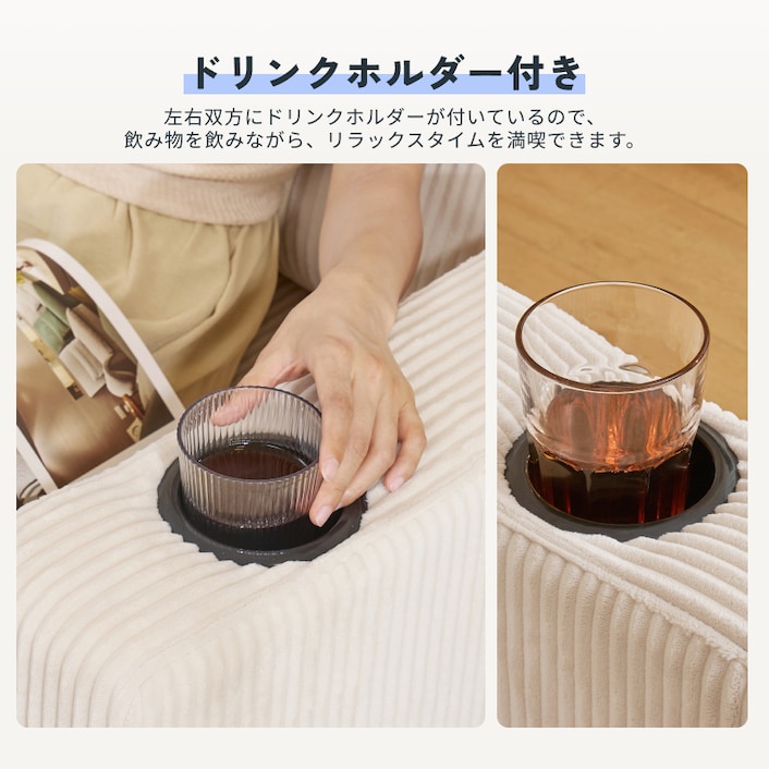 カウチソファ・SF5 | FlexiSpot 公式ストア