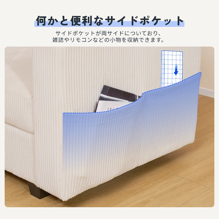 カウチソファ・SF5 | FlexiSpot 公式ストア