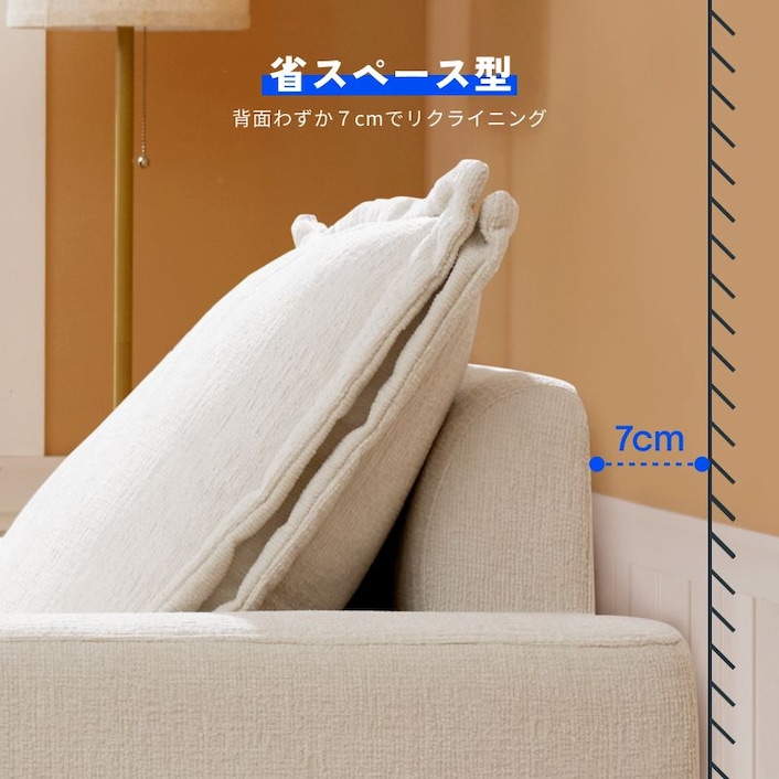 ウッチャン 電動リクライニング 71FKXlERzrL._AC_UF894,