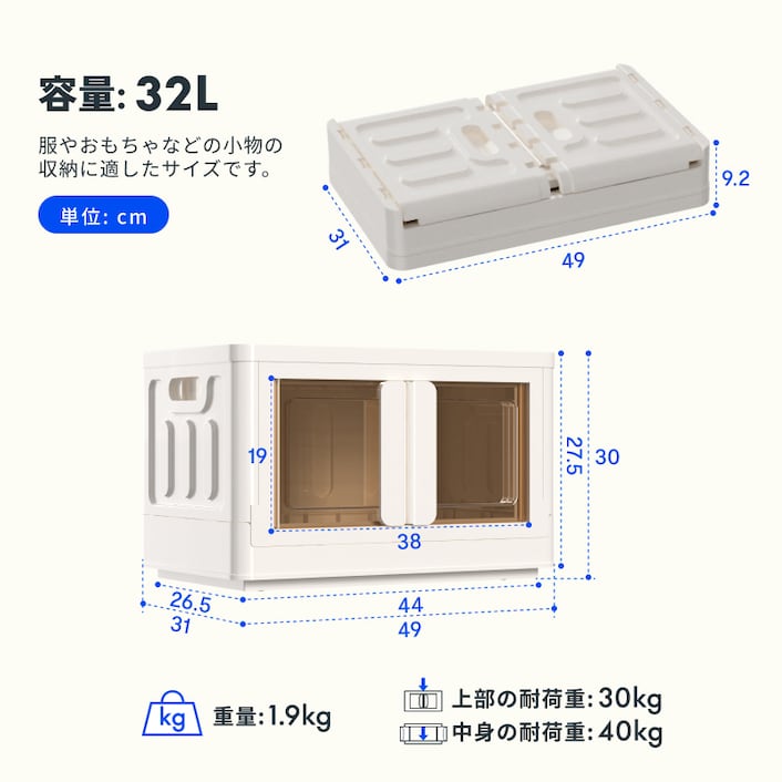 収納ボックス・ST | FlexiSpot 公式ストア