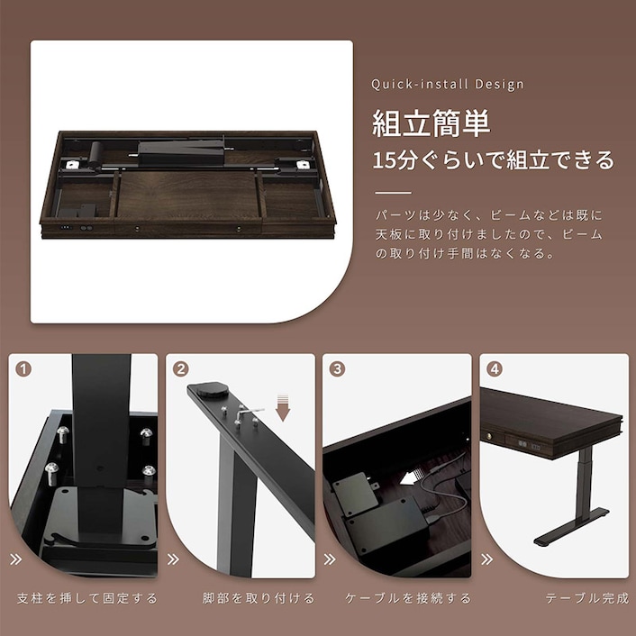 電動昇降式デスク・UC1B | FlexiSpot 公式ストア