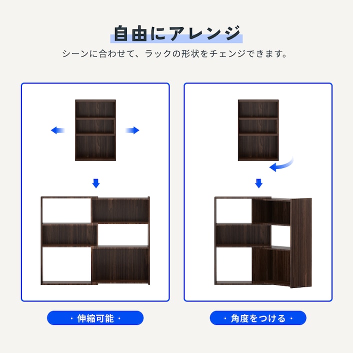 №6033【新品】組み合わせ上下書棚セット90 WNT☆ 本棚・WBC3 | FlexiSpot 公式ストア