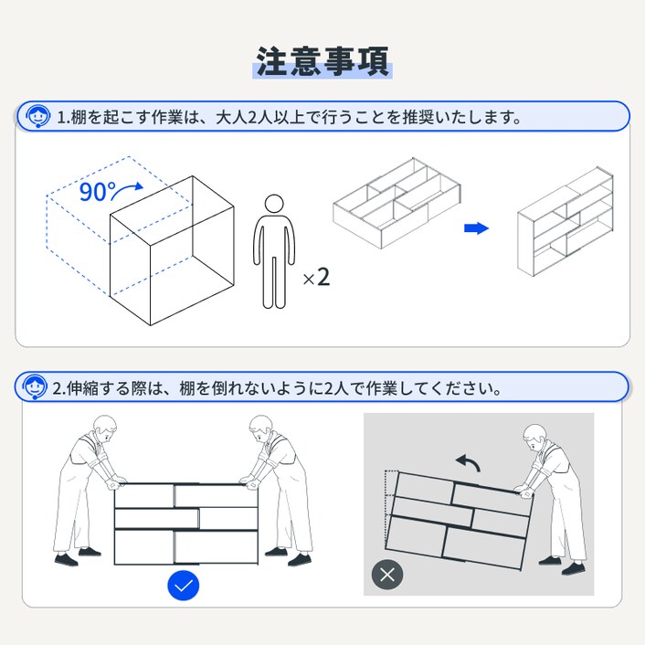 本棚・WBC3 | FlexiSpot 公式ストア