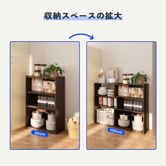本棚・WBC3 | FlexiSpot 公式ストア