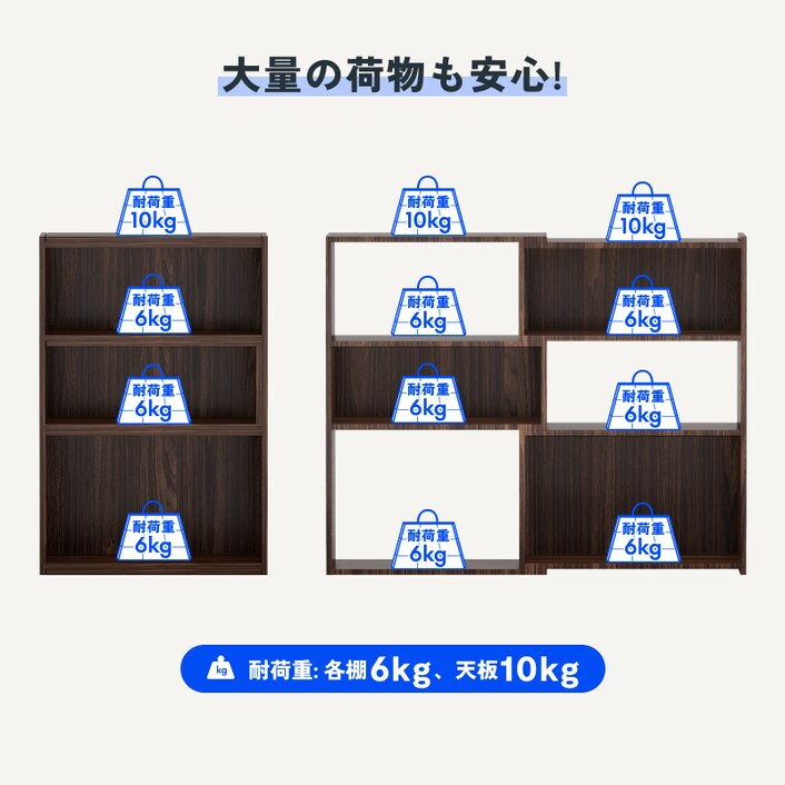 本棚・WBC3 | FlexiSpot 公式ストア