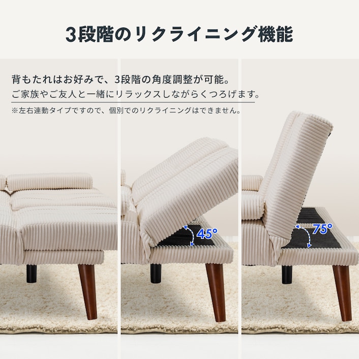①✅ソファベッド✅ 楽天市場】【15%クーポン 10/27 23:59迄】分割できる 4way