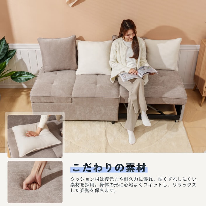 ソファベッド・XB3 | FlexiSpot 公式ストア