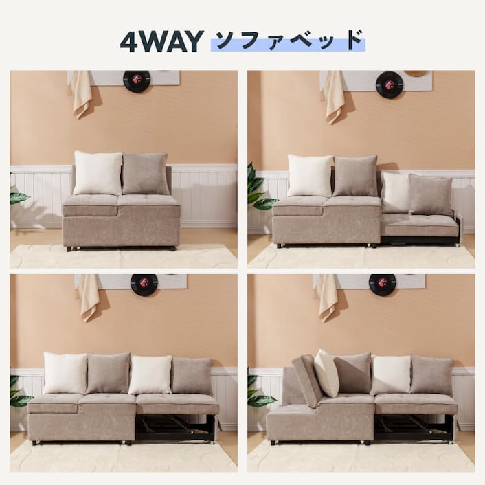 FlexiSpot ソファ―ベッド XB3 ソファベッド・XB3 | FlexiSpot 公式ストア