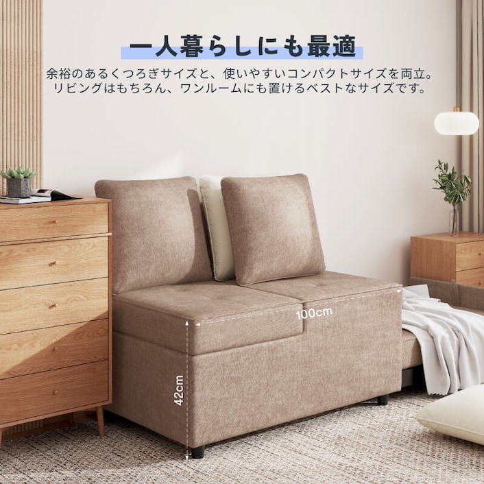 FlexiSpot ソファ―ベッド XB3 ソファベッド・XB3 | FlexiSpot 公式ストア