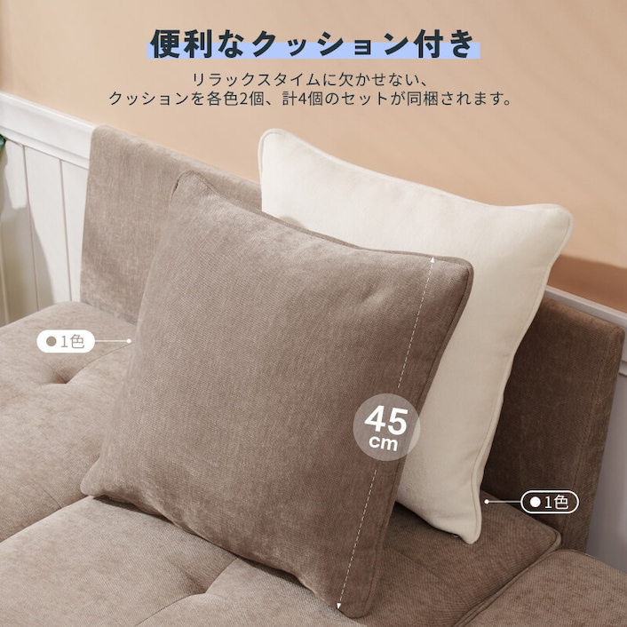FlexiSpot ソファ―ベッド XB3 ソファベッド・XB3 | FlexiSpot 公式ストア