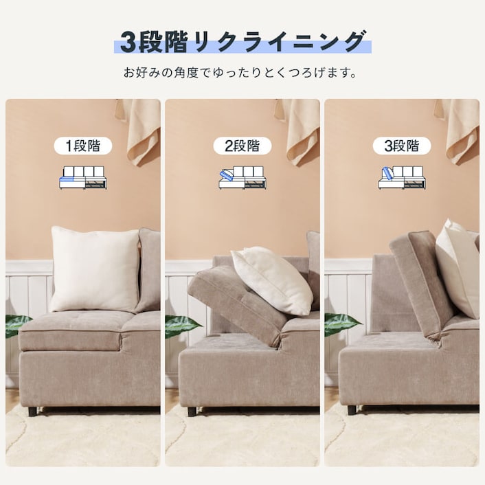 ソファベッド・XB3 | FlexiSpot 公式ストア