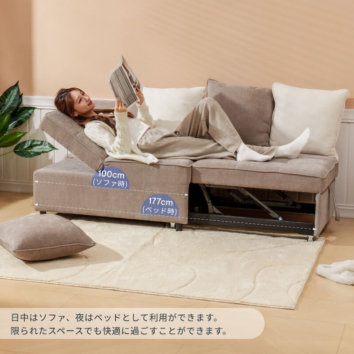 FlexiSpot ソファ―ベッド XB3 ソファベッド・XB3 | FlexiSpot 公式ストア