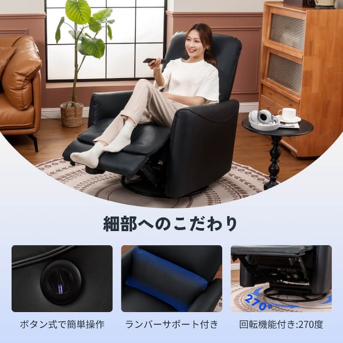 新品】電動1人掛けソファー リクライニングチェア 270度回転 昇降可能