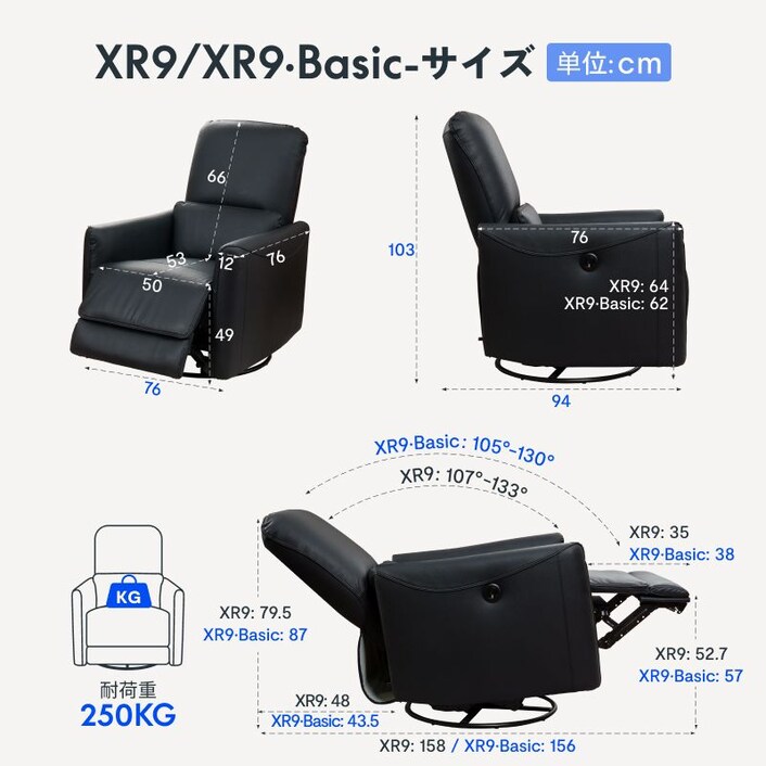 リクライニングソファ・XR9・XR9 Basic | FlexiSpot 公式ストア リクライニングソファ・XR9・XR9 Basic | FlexiSpot 公式ストア