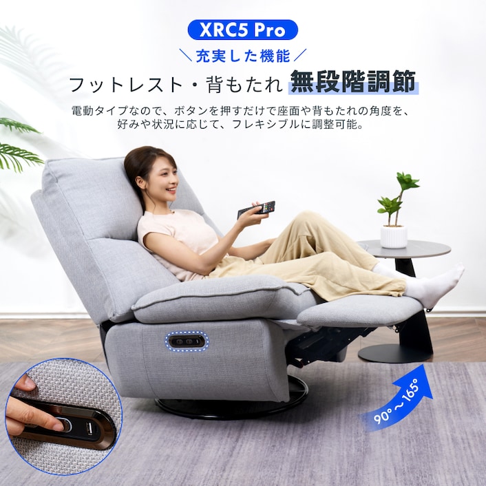 2024-25 秋冬新作  リクライニングソファ・XRC5・XRC5 Pro 公式ストア FlexiSpot | リクライニングソファ