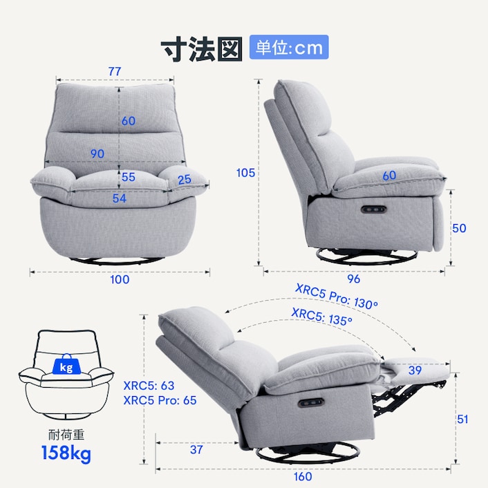 定番のお歳暮&冬ギフトの商品をすべ リクライニングソファ・XRC5・XRC5 Pro | FlexiSpot 公式ストア 1人掛けソファ