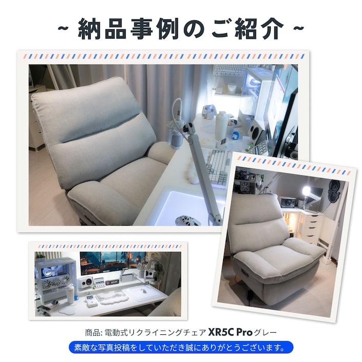 リクライニングソファ・XRC5・XRC5 Pro | FlexiSpot 公式ストア