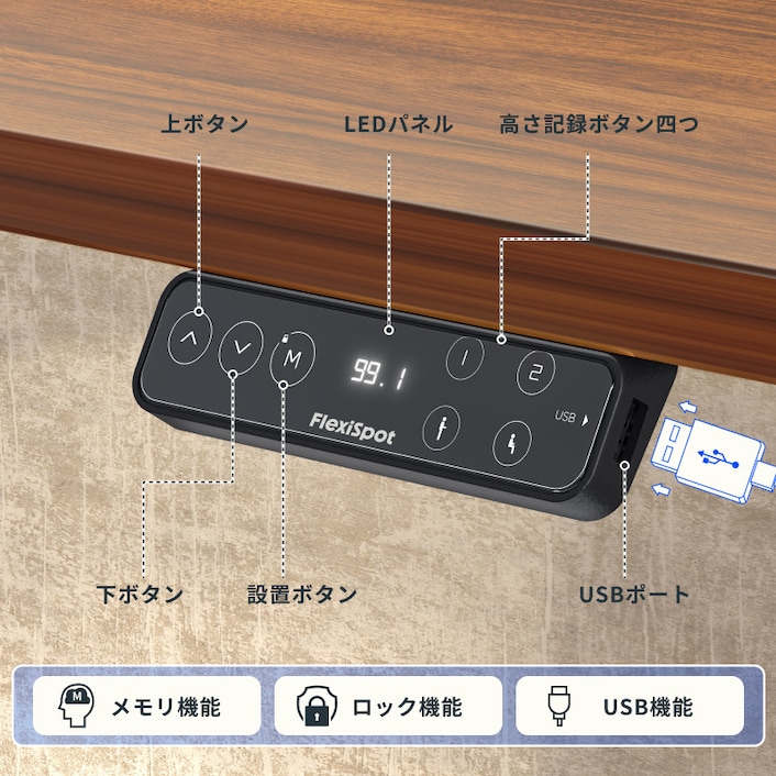 電動昇降式デスク・E7H | FlexiSpot 公式ストア