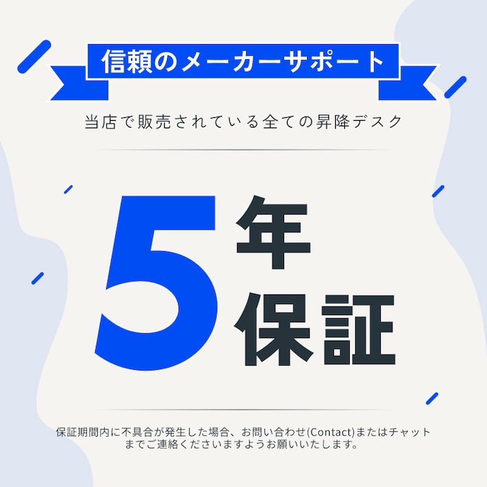 電動昇降式デスク・E7H | FlexiSpot 公式ストア