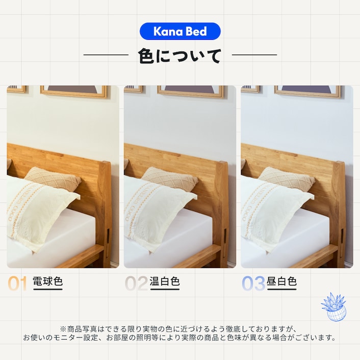 木製ベッドフレーム・Kana Bed | FlexiSpot 公式ストア