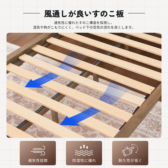 木製ベッドフレーム・Kana Bed | FlexiSpot 公式ストア