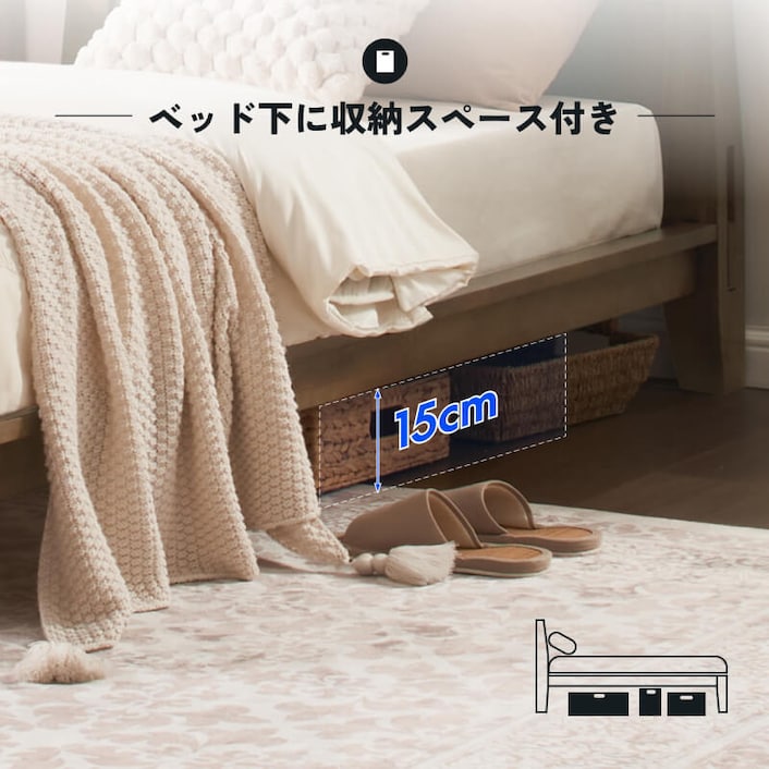 木製ベッドフレーム・Kana Bed | FlexiSpot 公式ストア