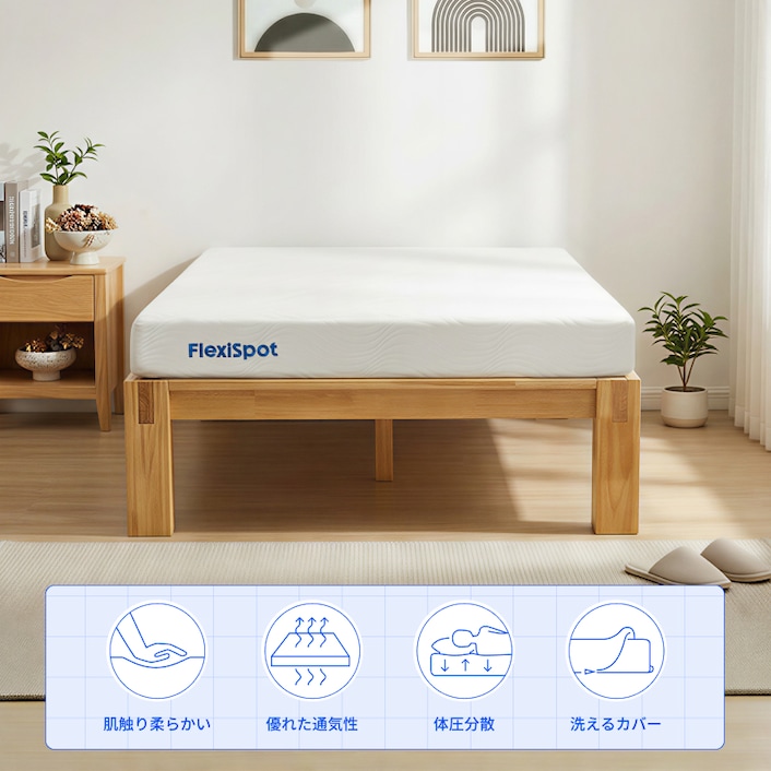 Flexispot 定価33000円 高反発ウレタンシングルマットレスMT012 マットレス • MT01 | FlexiSpot 公式ストア