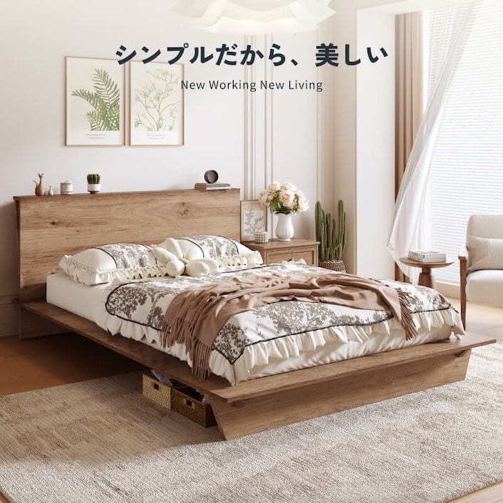 木製ベッドフレーム・Wing Bed | FlexiSpot 公式ストア