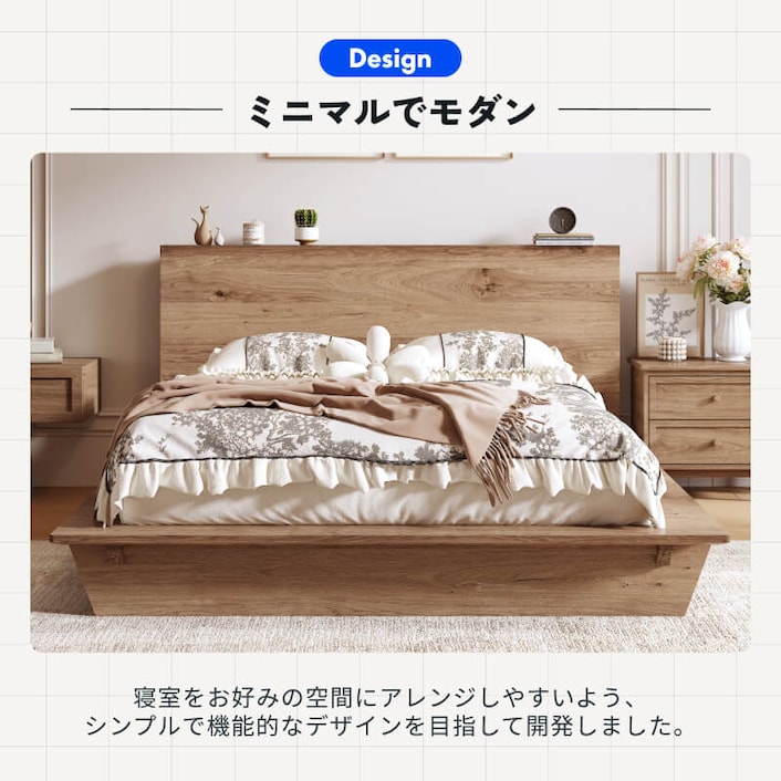 木製ベッドフレーム・Wing Bed | FlexiSpot 公式ストア