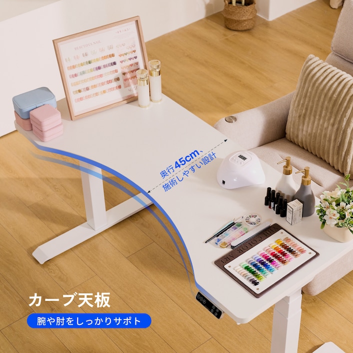 ネイルテーブル天板 • C1206 | FlexiSpot 公式ストア