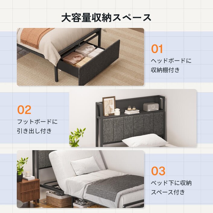 電動ベッド・B1 | FlexiSpot 公式ストア