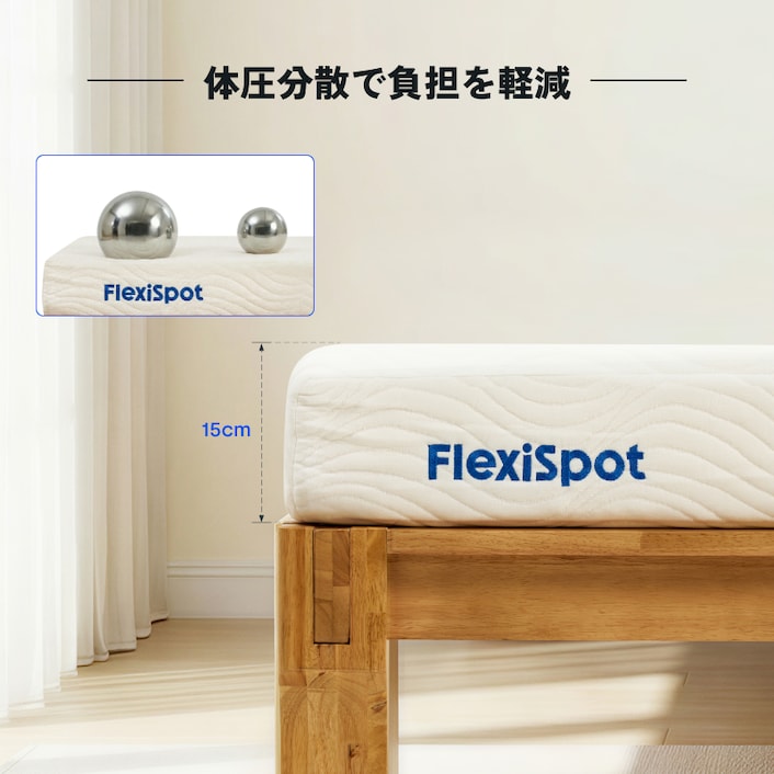 マットレス • MT01 | FlexiSpot 公式ストア