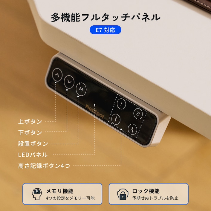 ネイルテーブル • C1206 | FlexiSpot 公式ストア