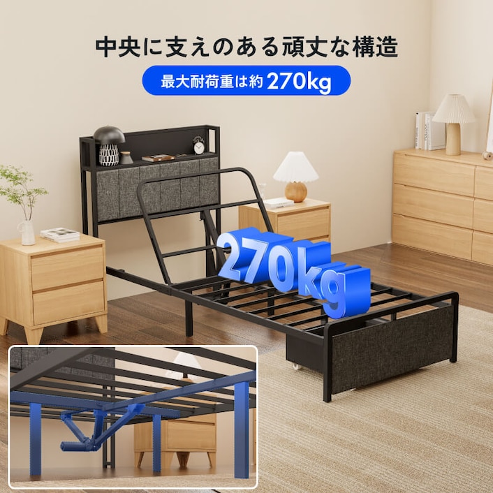 電動ベッド・B1 | FlexiSpot 公式ストア