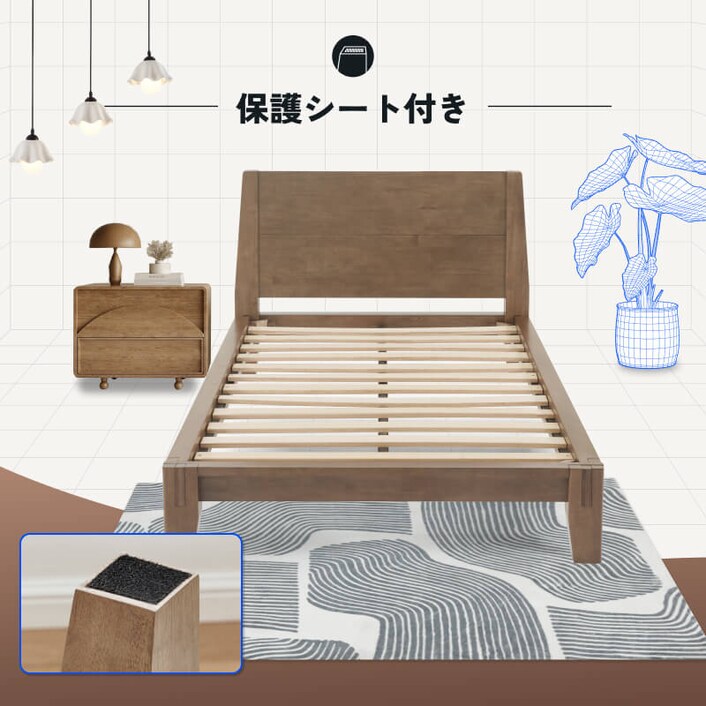 木製ベッドフレーム・Kana Bed | FlexiSpot 公式ストア