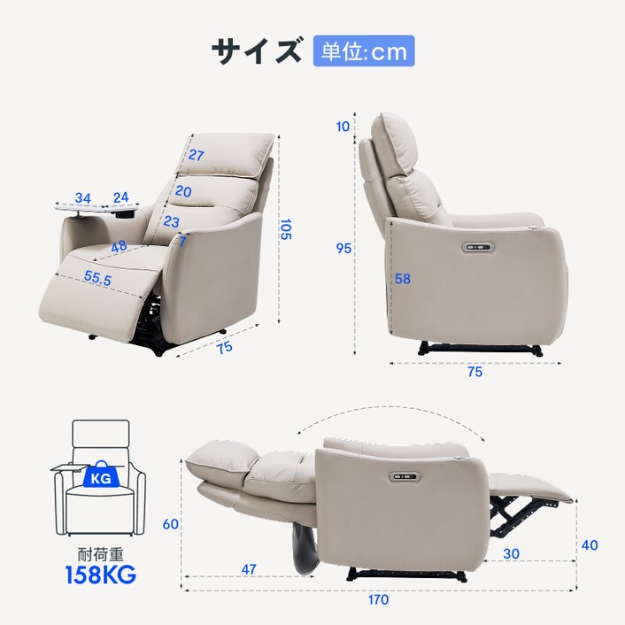 FLEXISPOT 電動リクライニングソファLune Pro ¥99,800 リクライニングソファ・Lune Pro | FlexiSpot 公式ストア