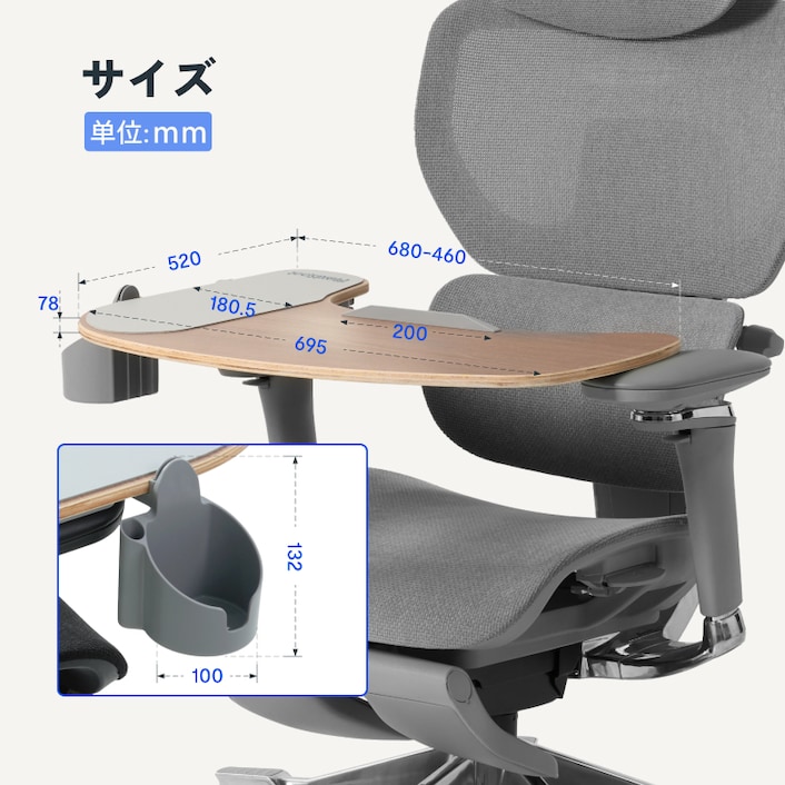 補助テーブル チェア用拡張テーブル • CDWN | FlexiSpot 公式ストア