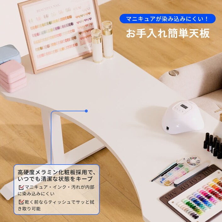 カナヤン　ネイルテーブル ネイルテーブル • C1206 | FlexiSpot 公式ストア