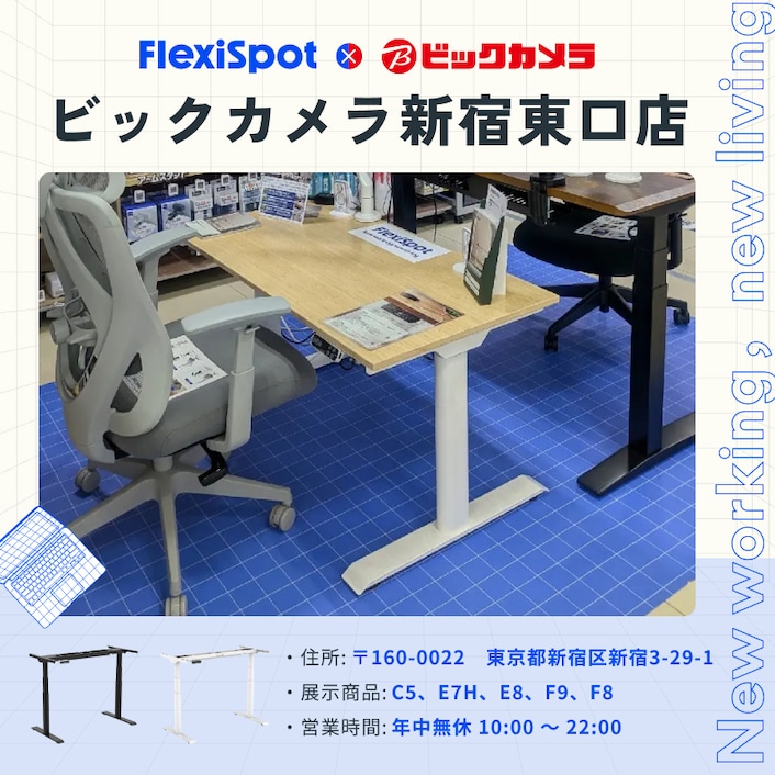※今週末までタイムセール　FLEXISPOT 電動式昇降デスク ホワイトウッド 今週末までタイムセール FLEXISPOT 電動式昇降デスク ホワイト