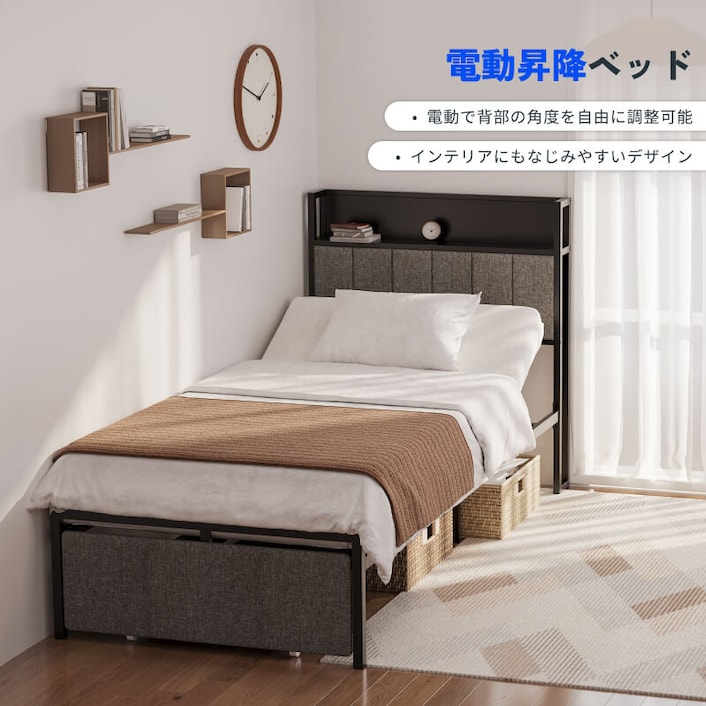 電動昇降ベット 送料無料】 高田ベッド 電動昇降ベッド 医療用ベッド 【ガス