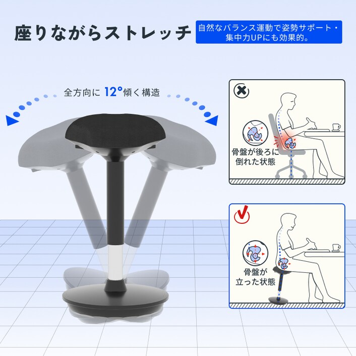 バランスチェア・BH4 | FlexiSpot 公式ストア
