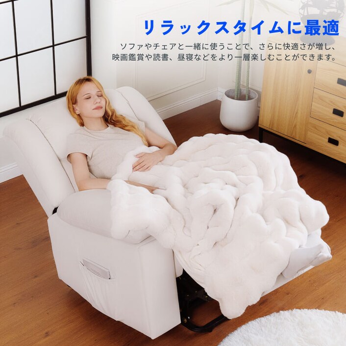 ブランケット・BP1 | FlexiSpot 公式ストア