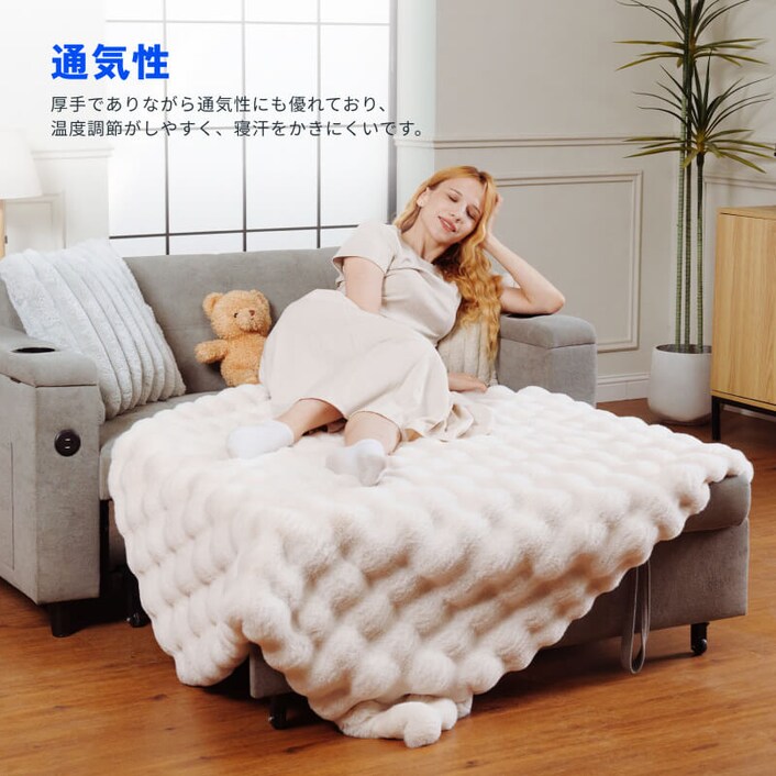 ブランケット・BP1 | FlexiSpot 公式ストア