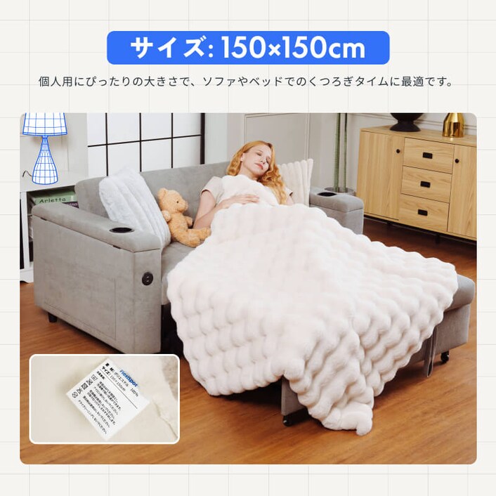専用　ブランケット　ルームウェア白 専用 ブランケット ルームウェア白 マイクロファイバーブランケット